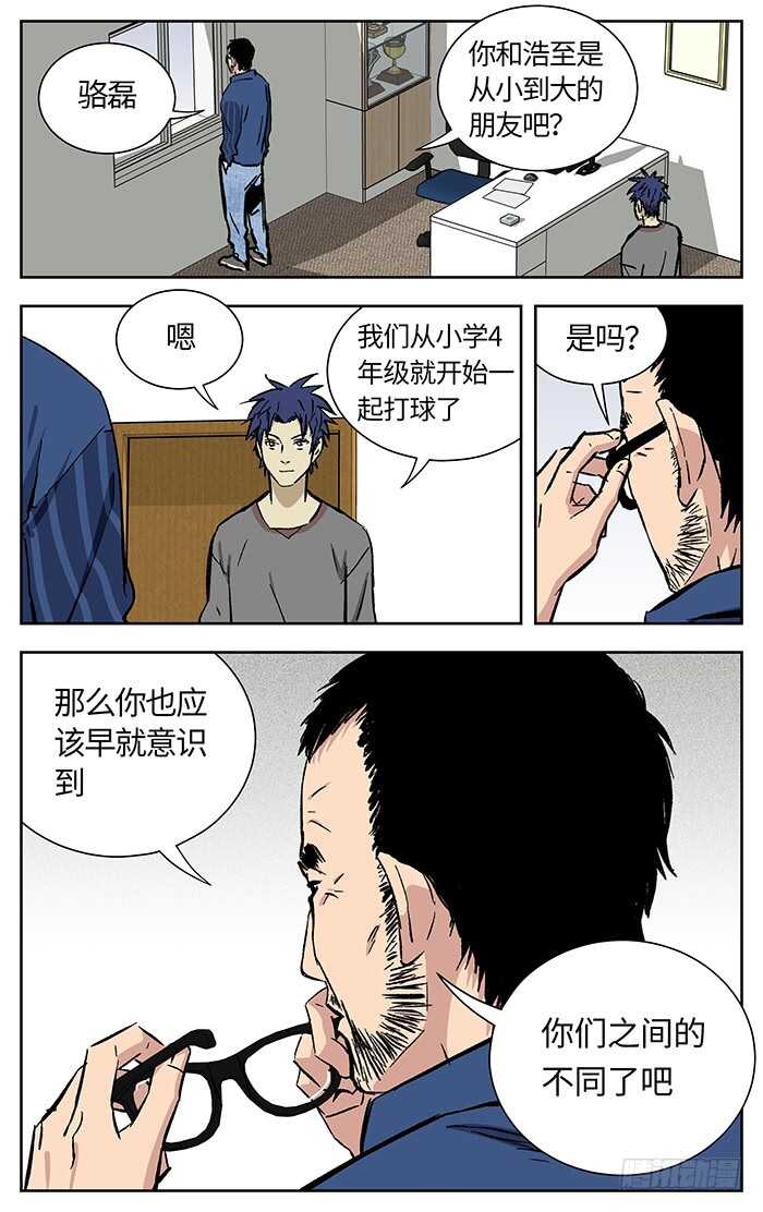 197.付出一切8