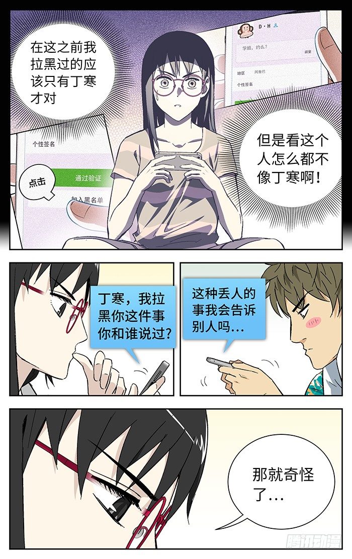 番外篇0212