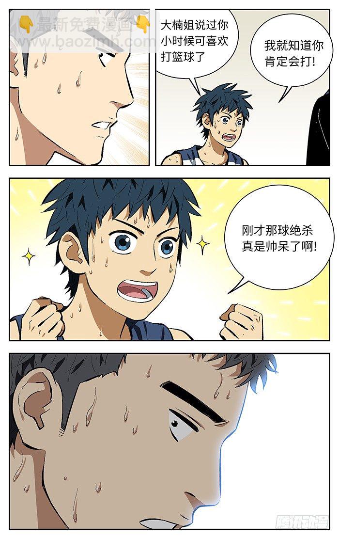 113.晋级.6