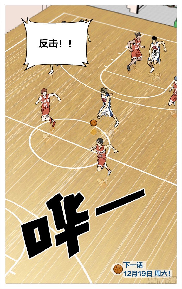 39.没用的家伙12