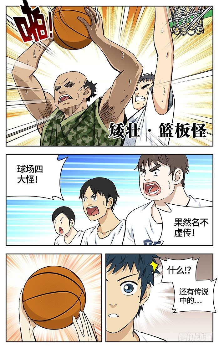 164.元老11
