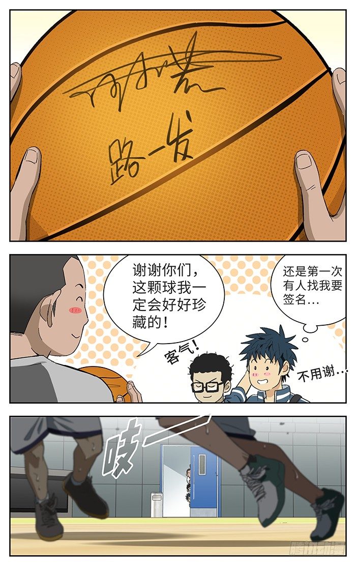 176.天才6