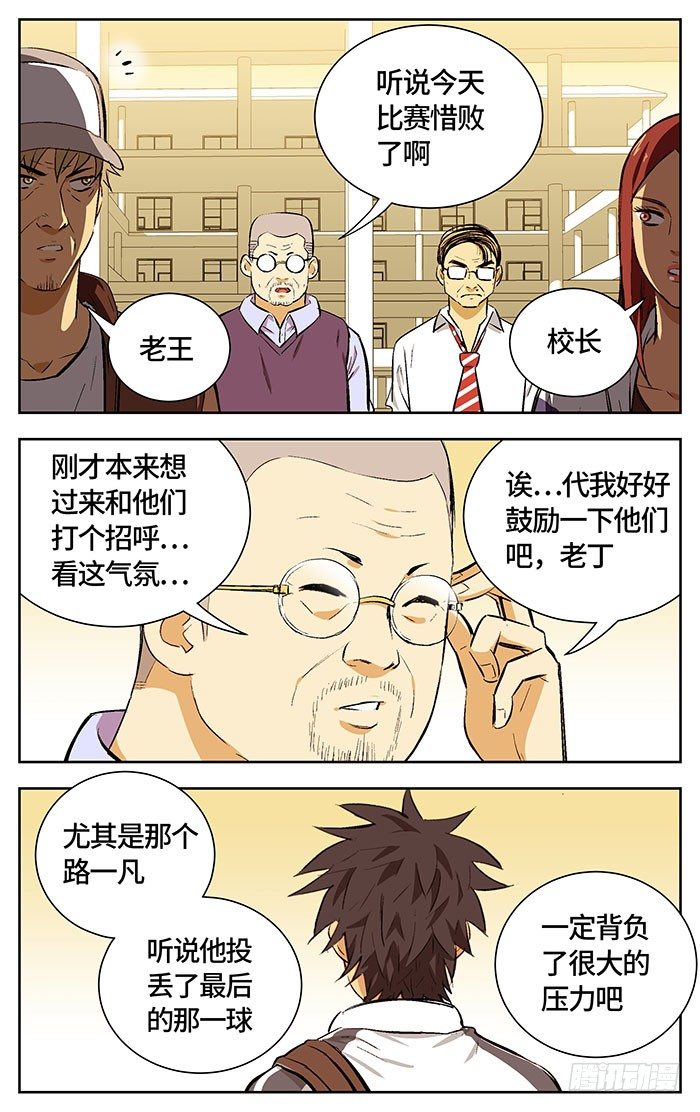162.重要的事情2