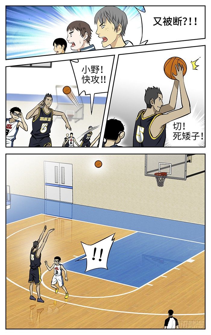 69.新桥VS霜十6