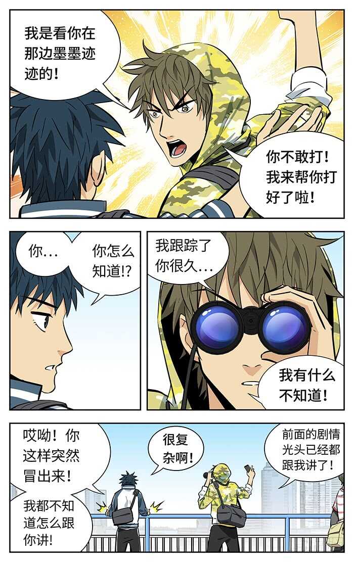 219.想不想7