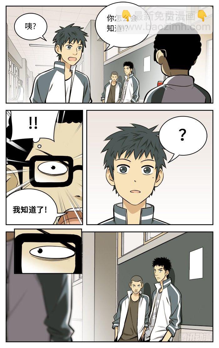 62.寻人启事8