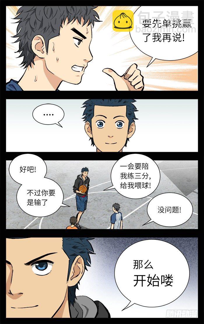 118.大哥！7