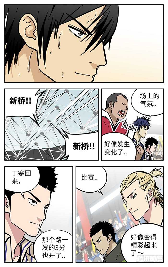 292.回来了14
