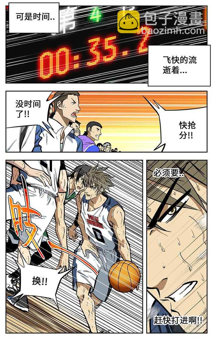 303.抢分10