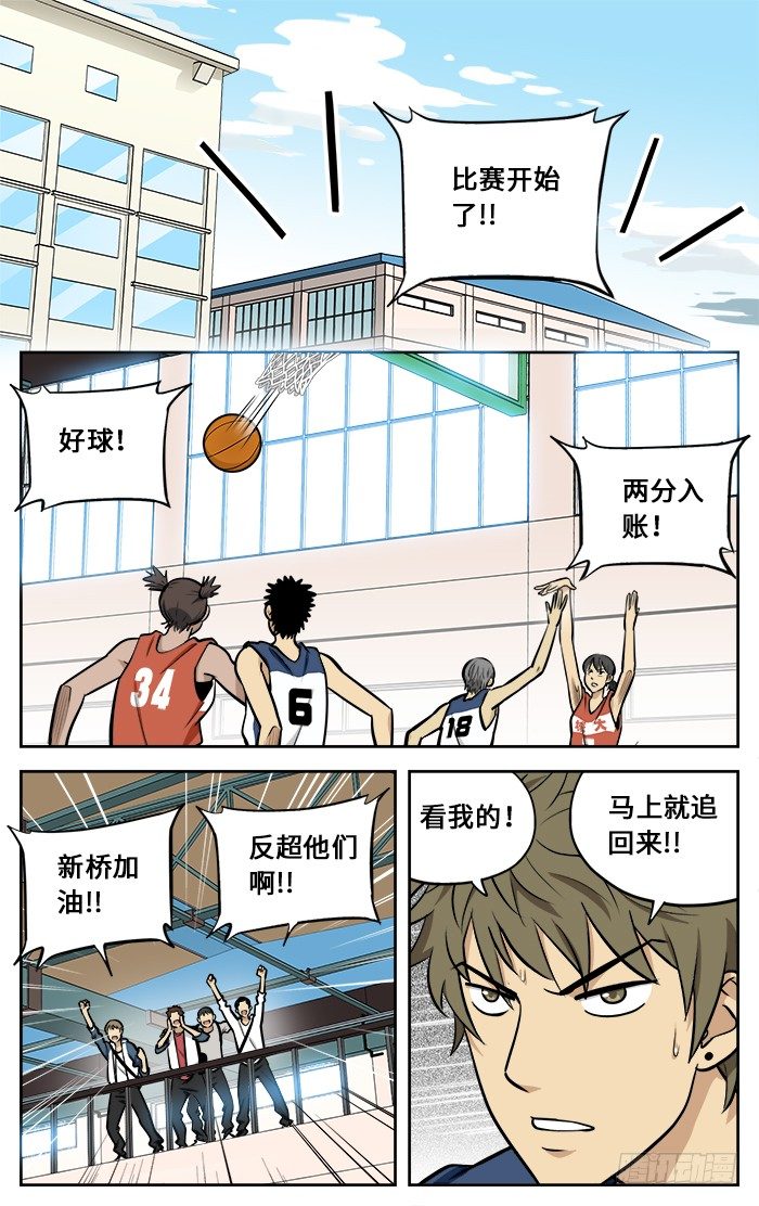 45.到此为止？1