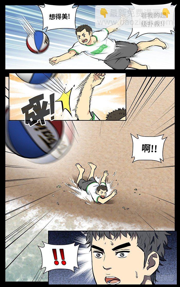119.无敌扣杀大火锅！10