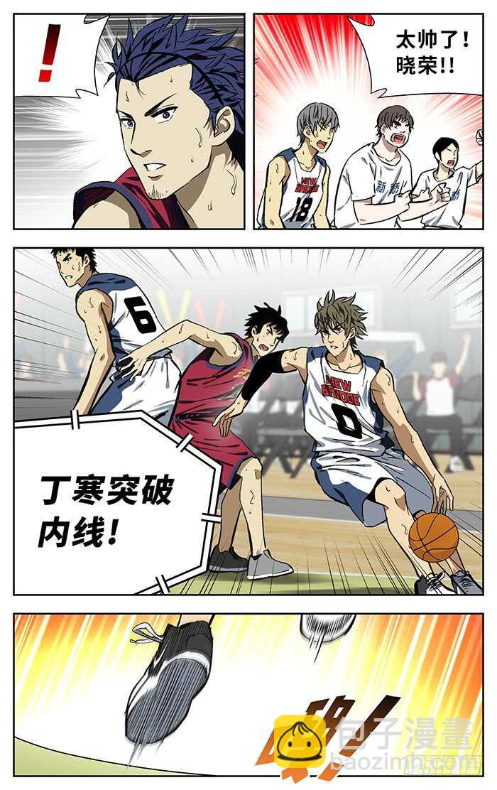 190.膝盖2