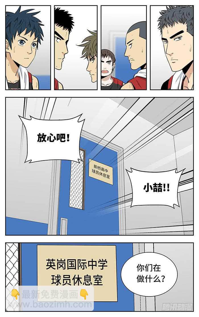 243.放心吧！5