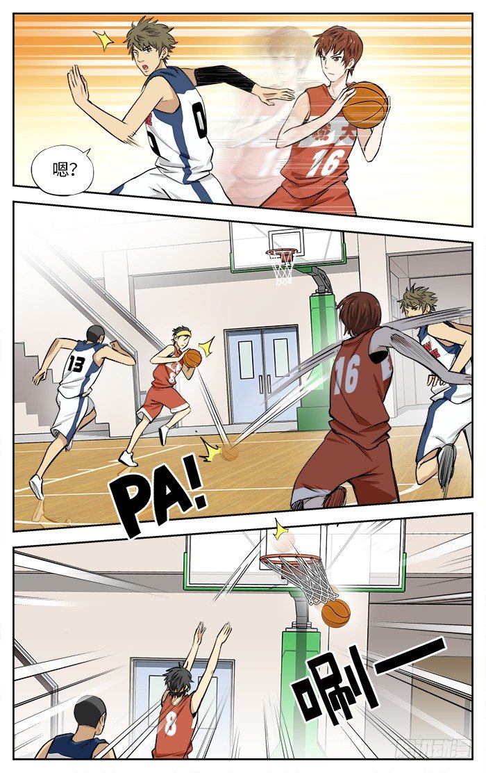 35.热身赛开始！4