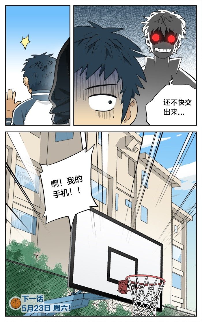 05.特招生9