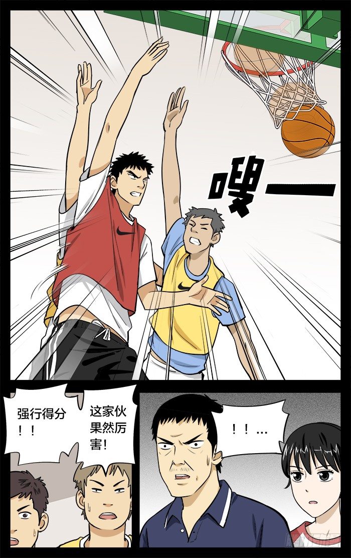 19.去年秋天9
