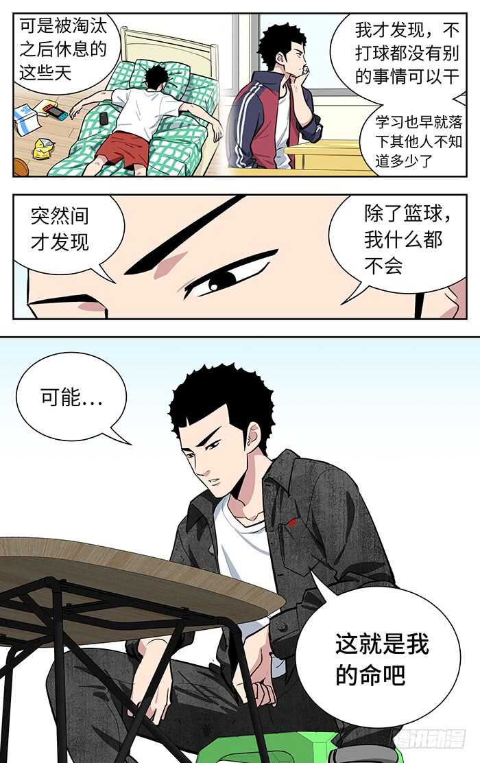 246.命.4