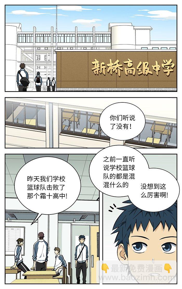 79.小吉吉课堂.4