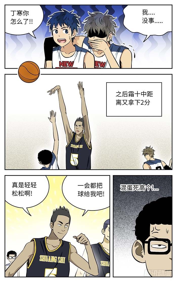 70.新桥高中吗？8