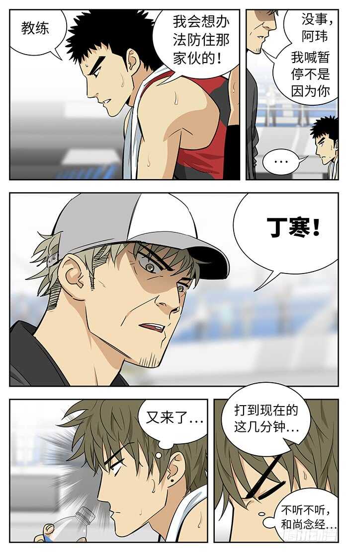 228.做回自己9