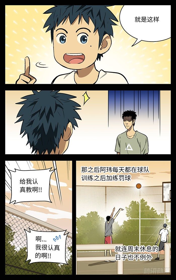 74.干的漂亮！14