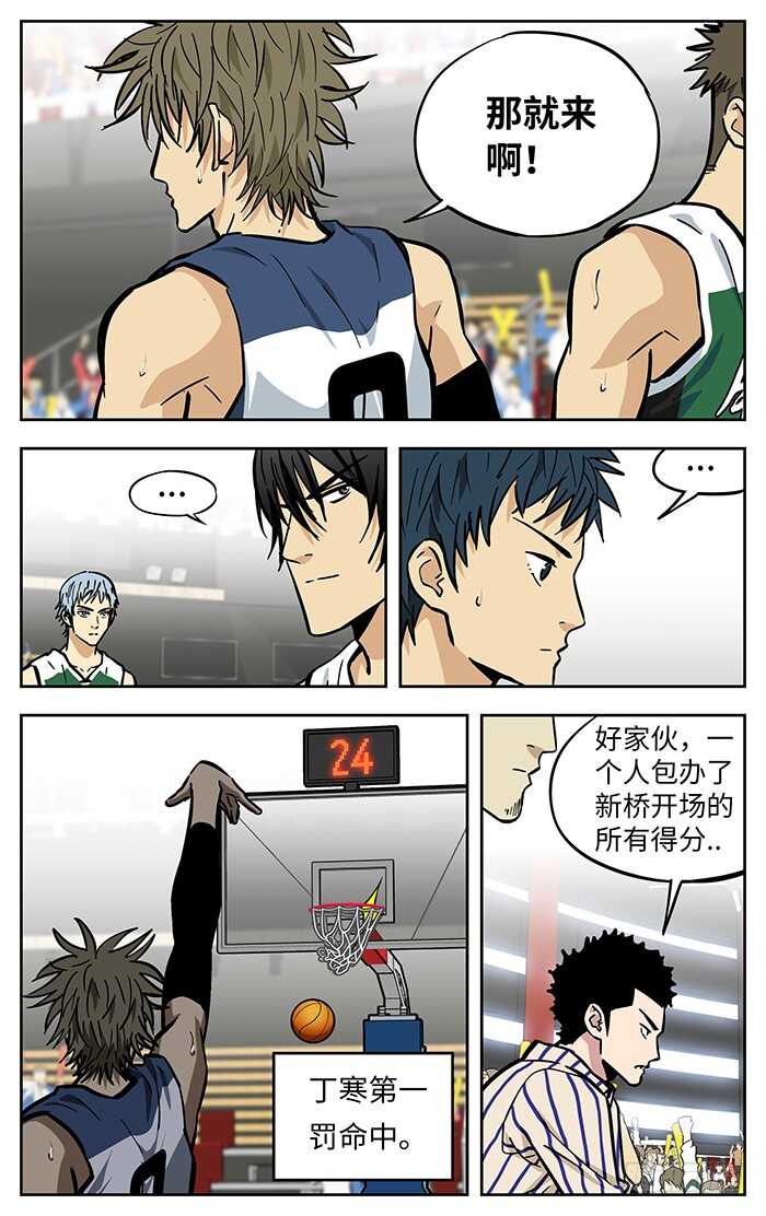 274.追平4