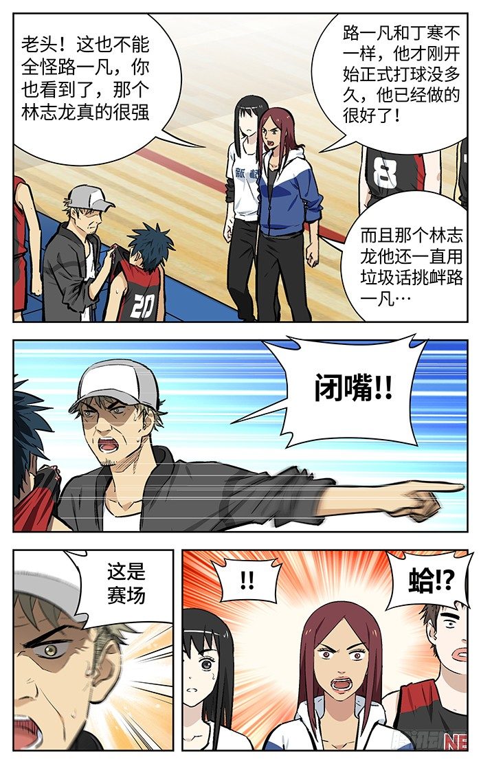 150.连累16