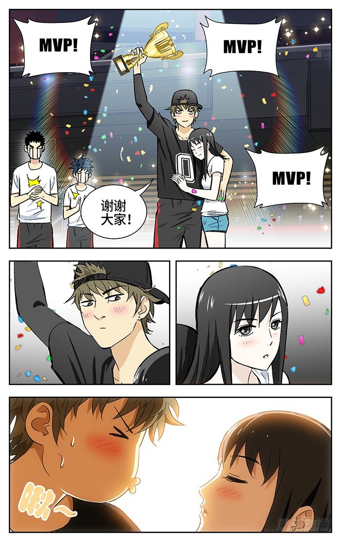 番外篇014