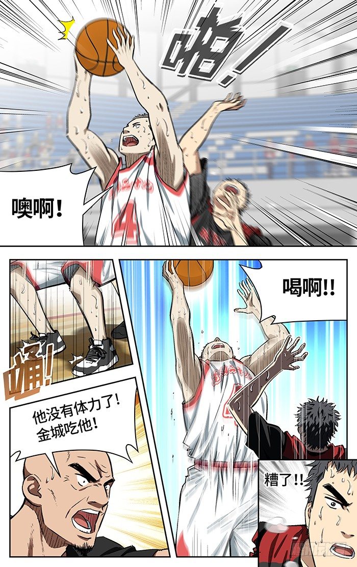 156.消耗9
