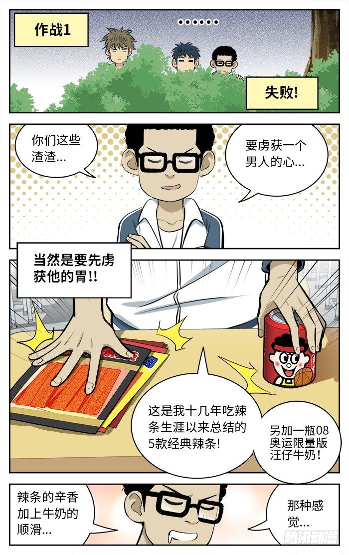 64.作战1235