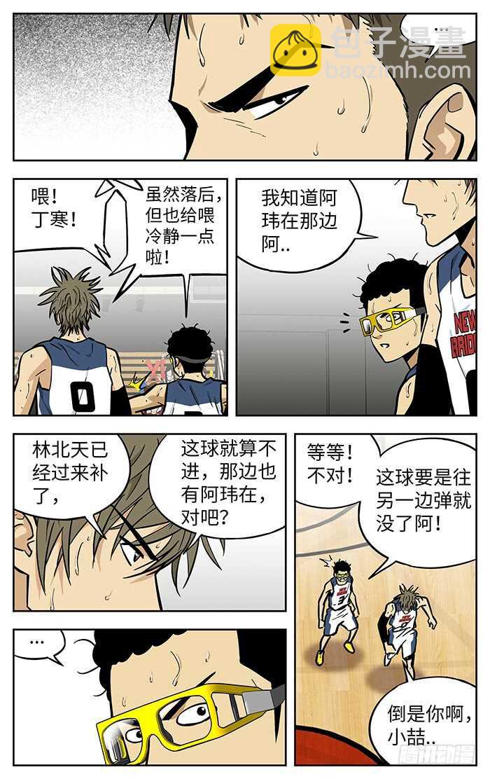 283.交给我吧！11