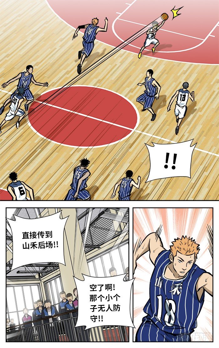 94.秘密武器.3
