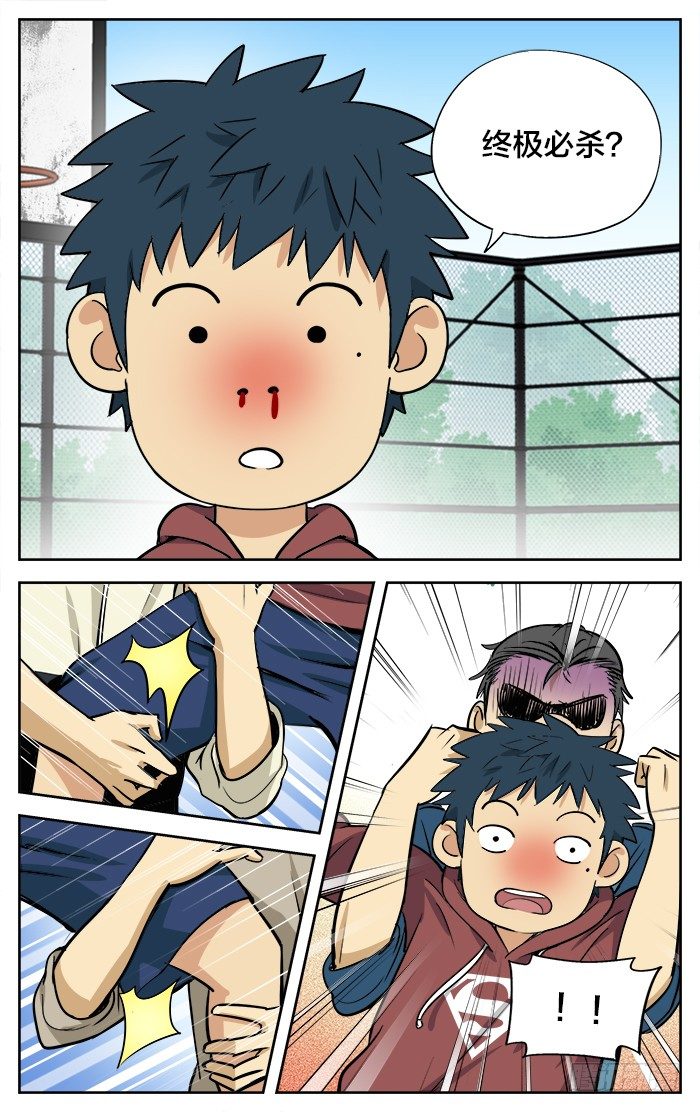 26.终极必杀！8