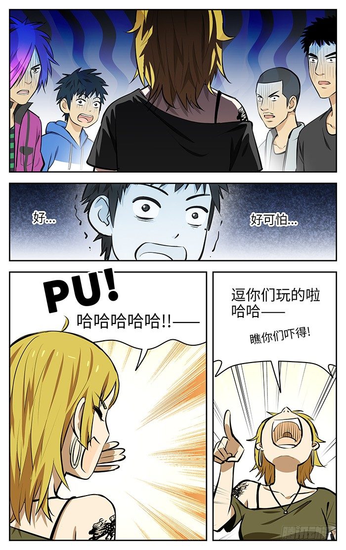 66.冰雪皇后1