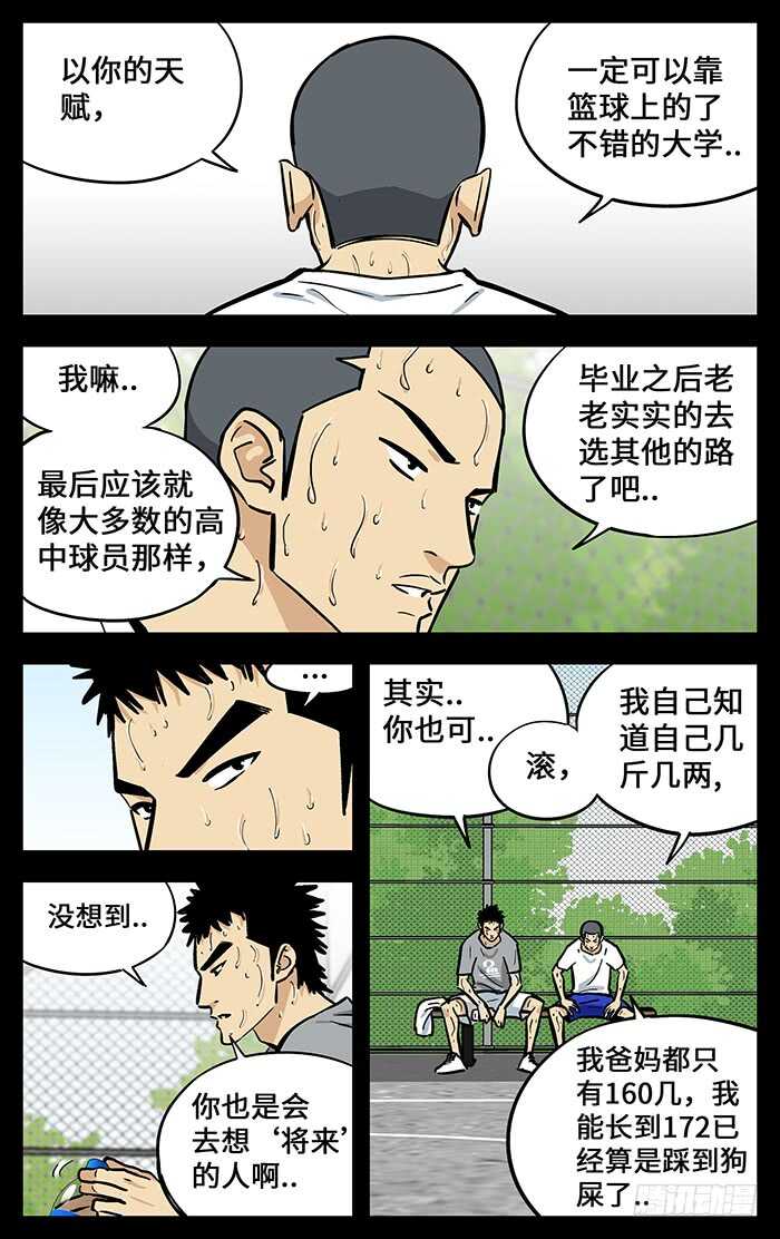297.大腿6