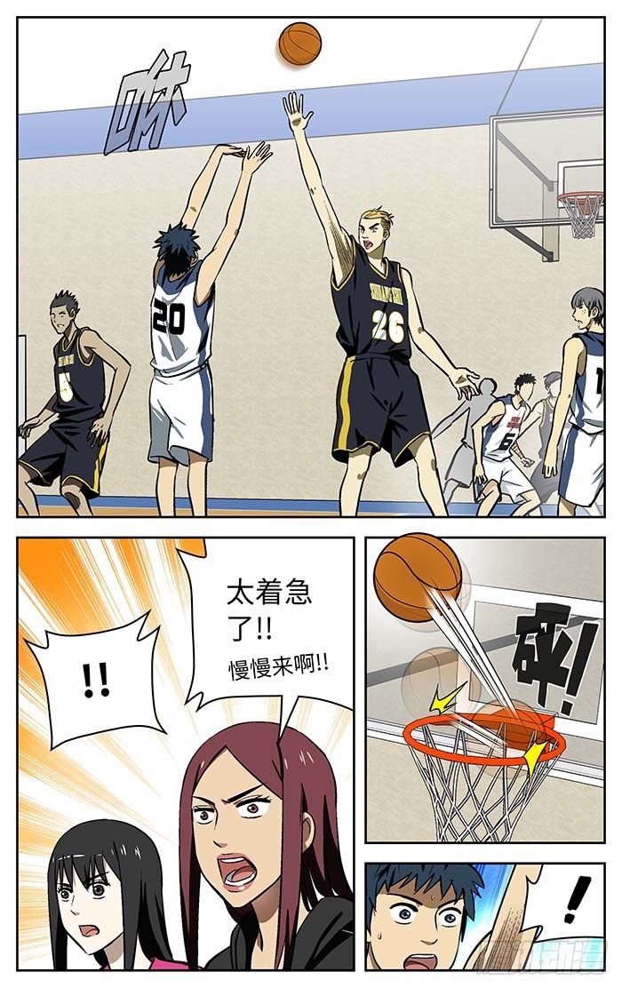 75.就这样而已？6