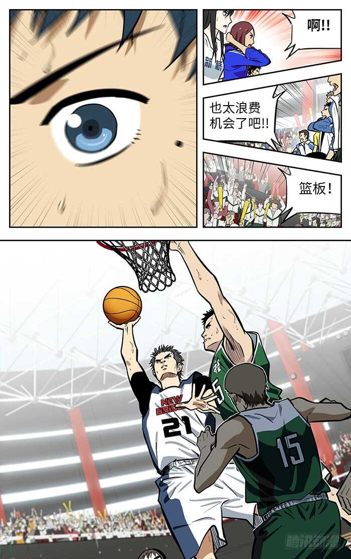 277.切下面15
