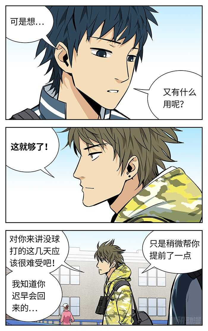 220.说出！1