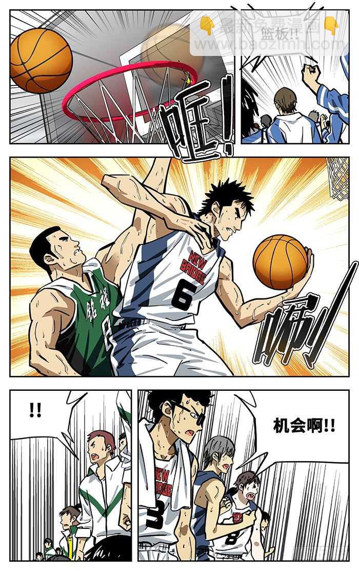 300.慢慢来7