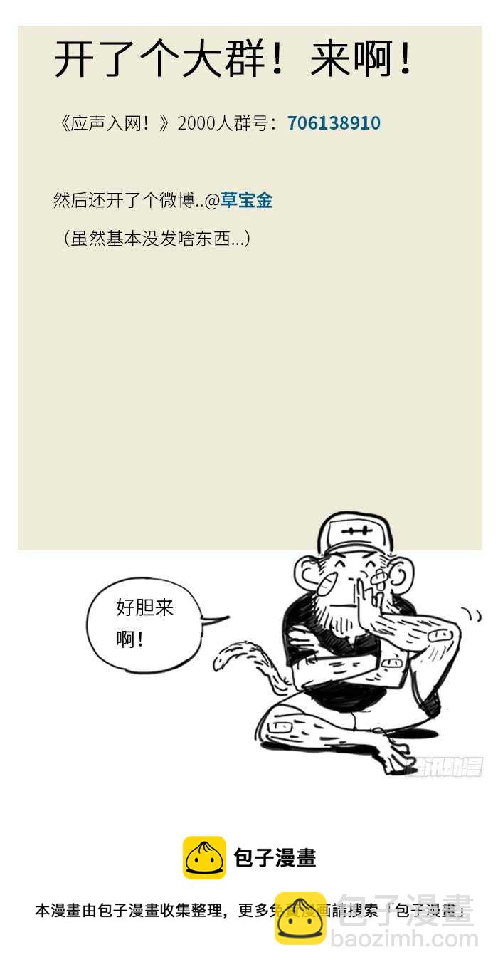 230.天赋的差距12