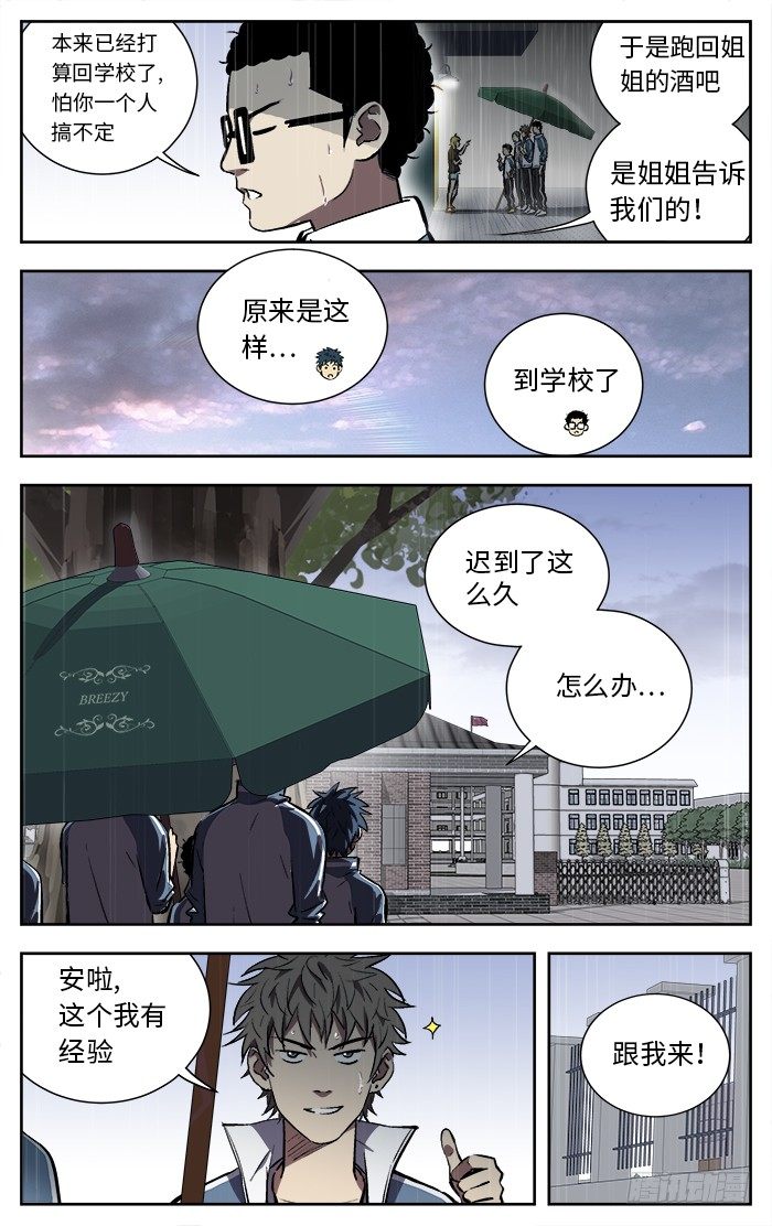 123.真的可以吗？2