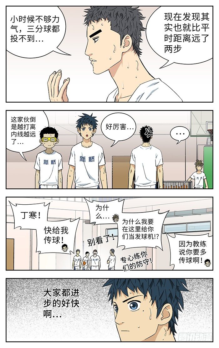 177 .奇怪12