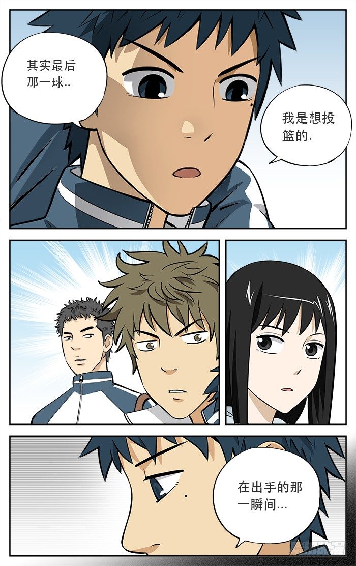 18.那一球..4