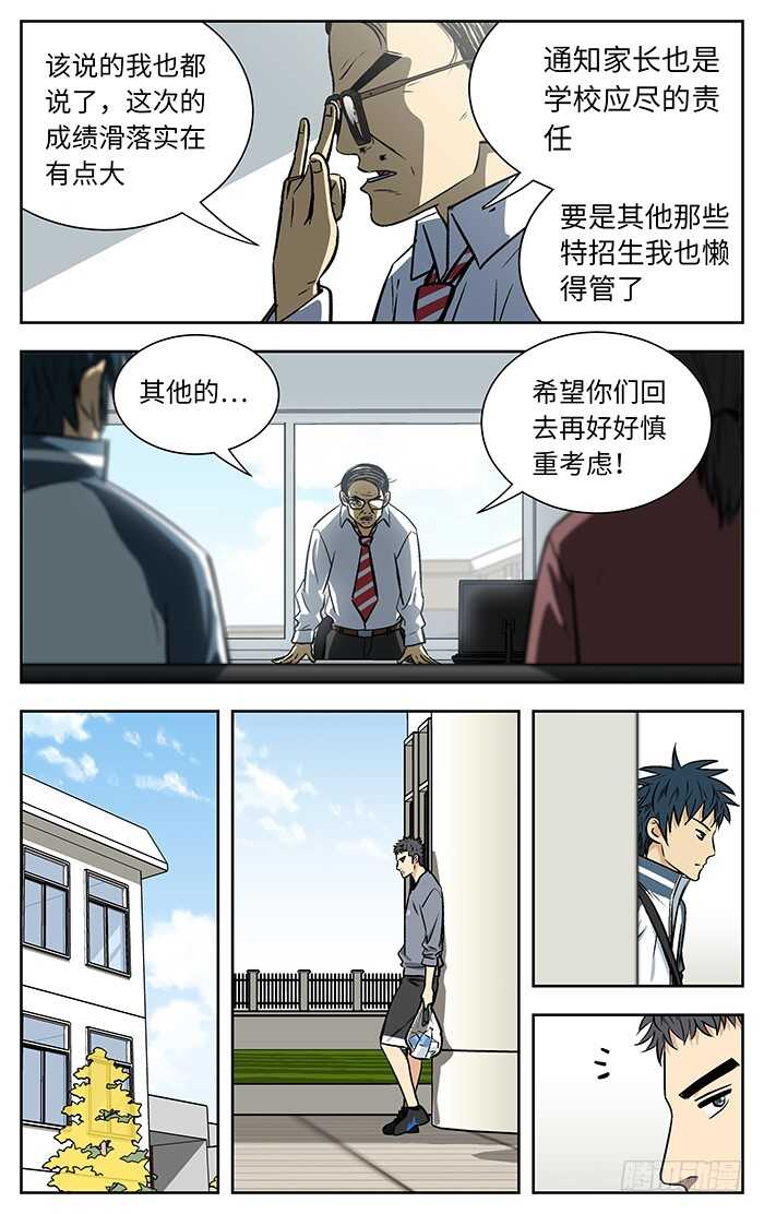 213.43名..10