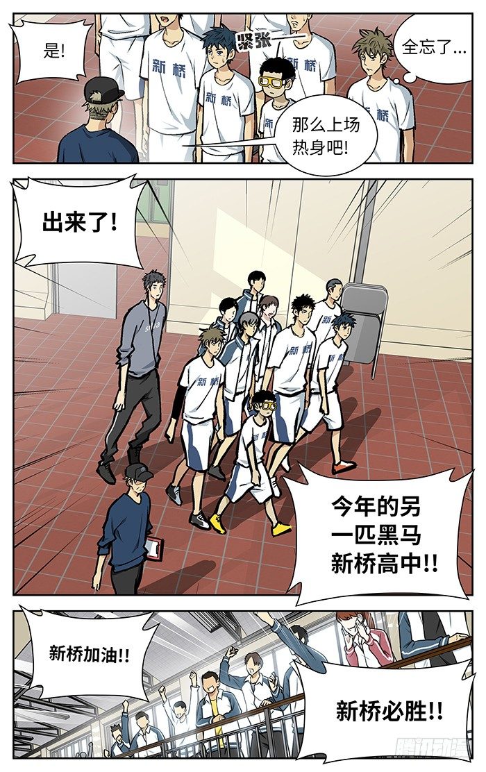 87.市决赛.6