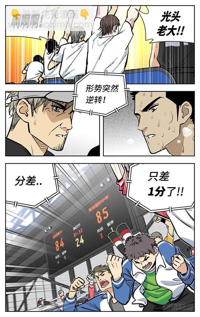 258.喝啊！17