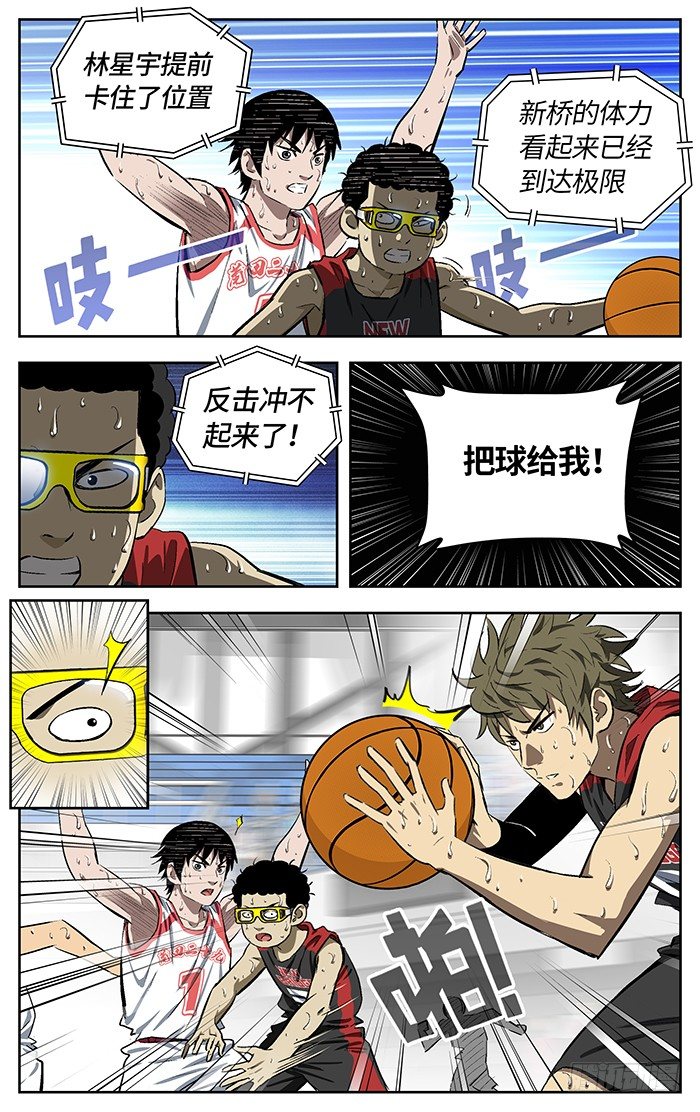 156.消耗12