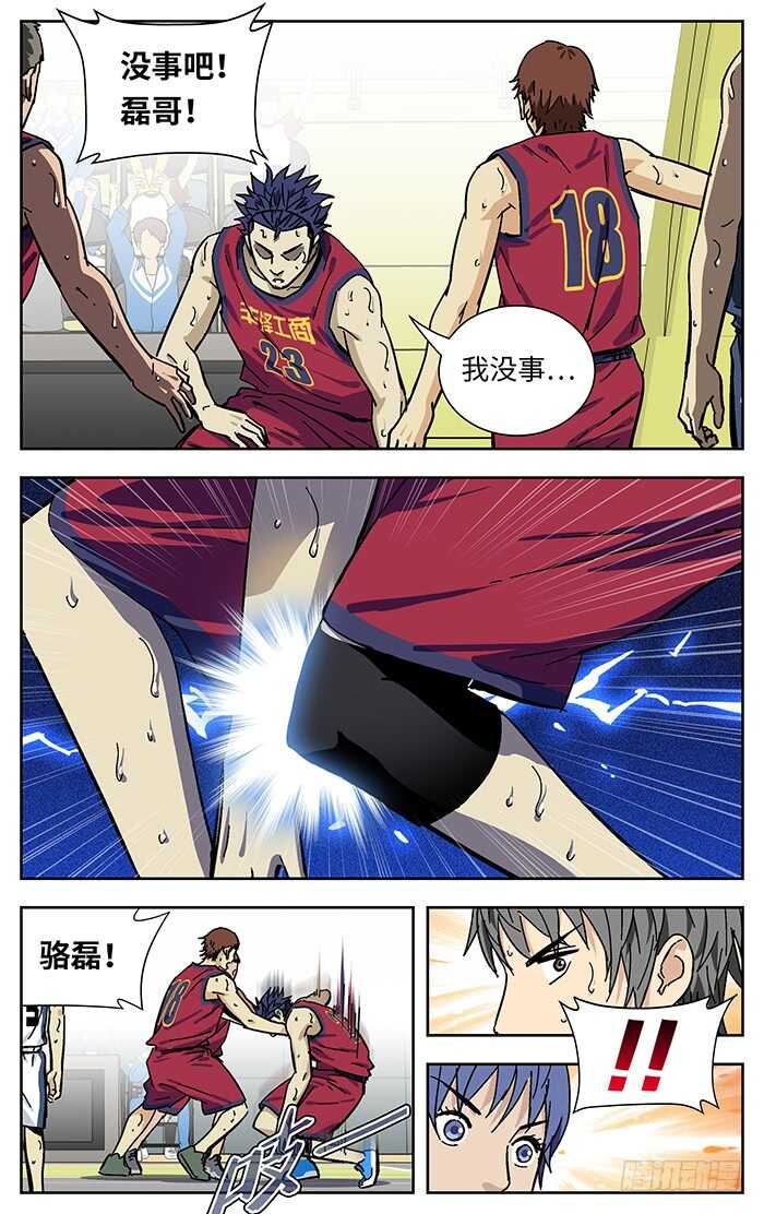 202.换人2