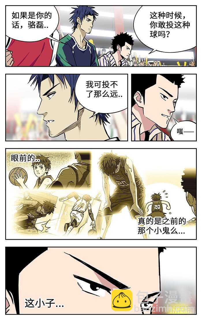 302.赌上所有!8