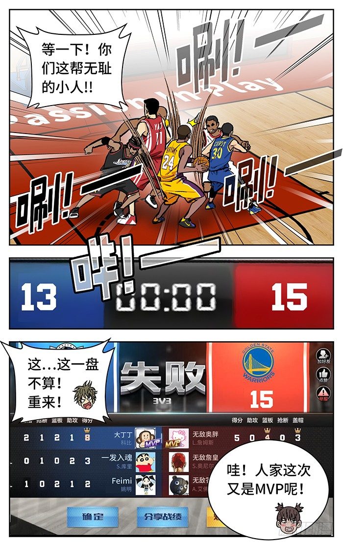 番外篇0513